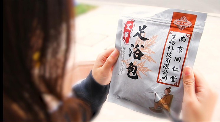 新一代院博士唐院长足浴盆电动家用洗脚小型加热盆泡脚电视购物同款