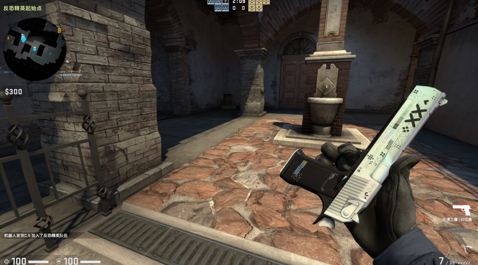 csgo 沙鹰 印花集 久经 皮肤 饰品 现货秒发 ak二西莫夫 久经沙场