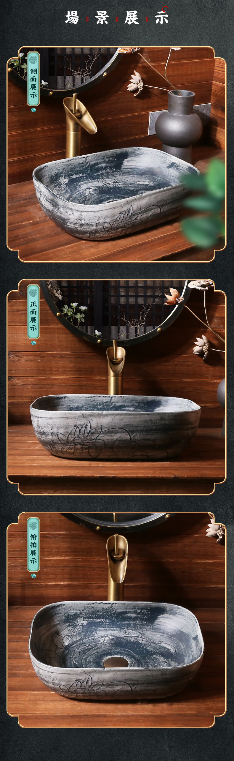 富茂鸿仿古台盆台上盆中式个性洗脸盆陶瓷艺术盆卫生间复古洗手盆j066