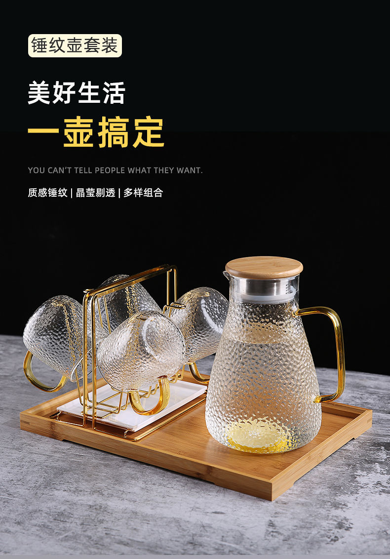 家用锤纹冷水壶防爆耐热高温玻璃凉水壶凉开水杯子大容量茶壶套装