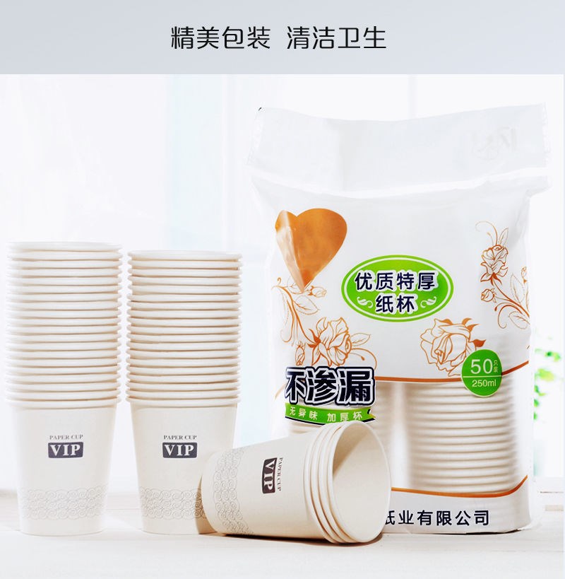 纸杯一次性杯子水杯家用结婚整箱批加厚商用定做广告杯定制印logo奥丝