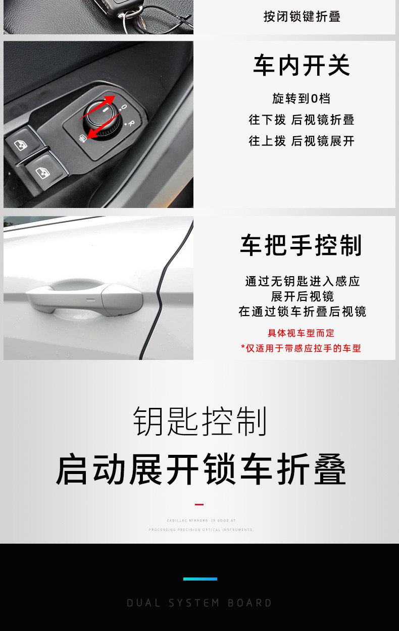 适用于大众suv途岳探歌 威然夏朗电动折叠后视镜途观途昂途铠探影电折