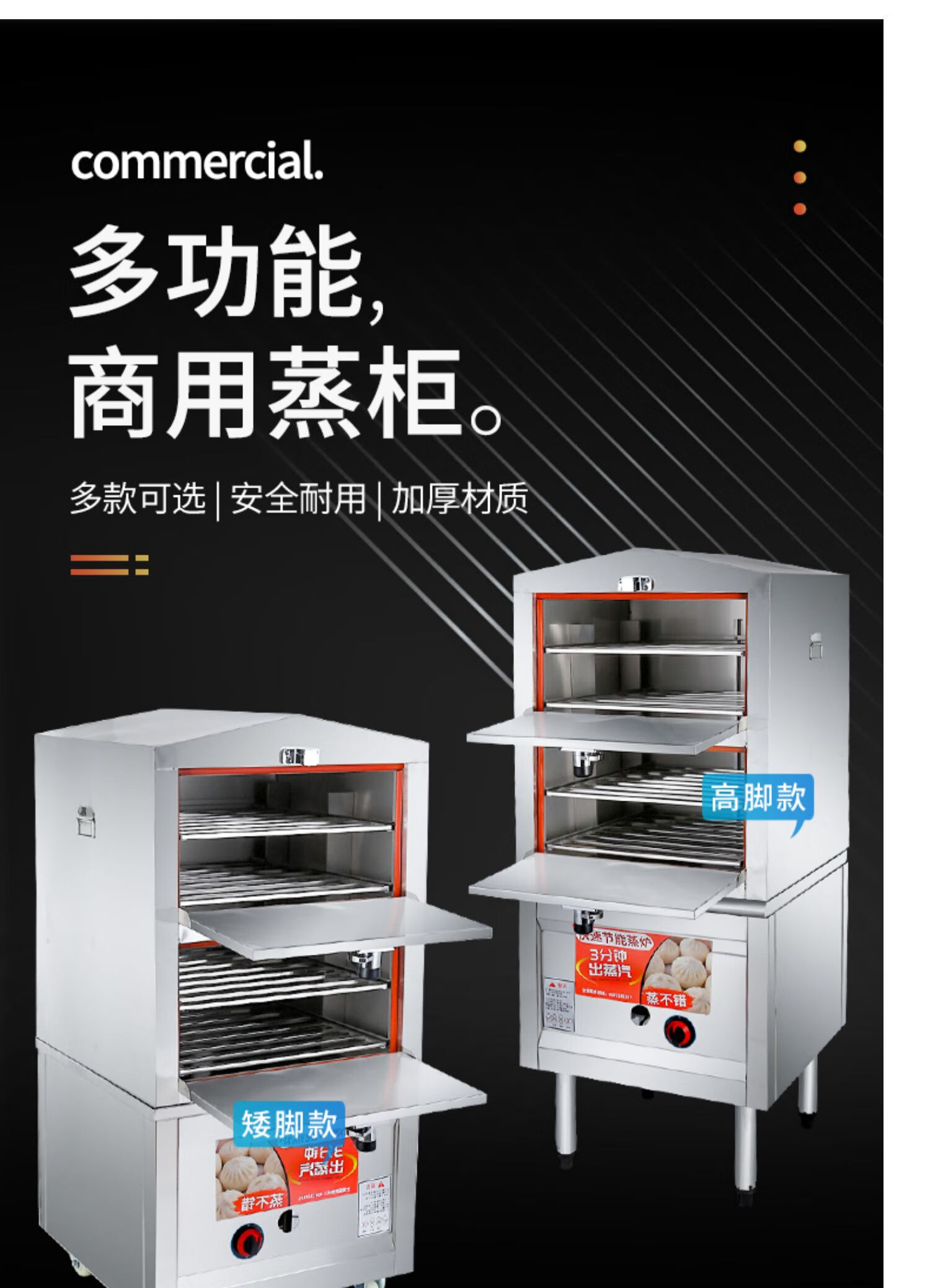 菜炖汤柜分层饭店海鲜蒸箱 (立脚款)2门-电热380伏-12000w【图片 价格