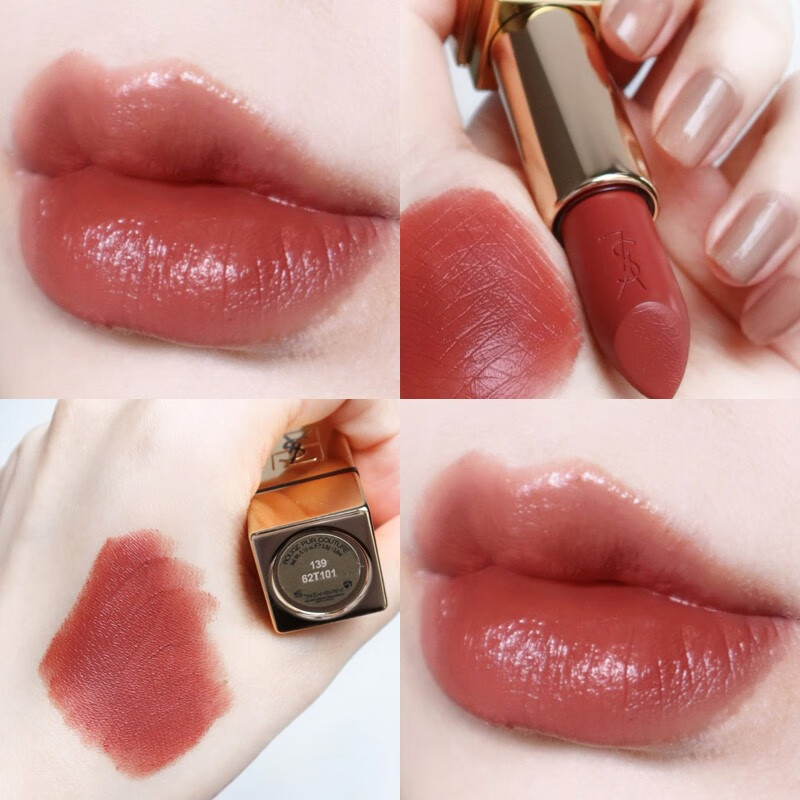 情人节礼品ysl圣罗兰口红方管唇膏新款1966154156157礼品礼盒方管157