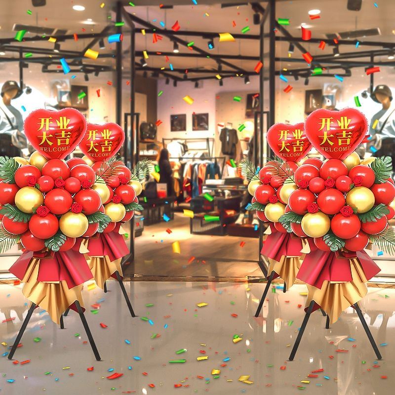 开业气球开业气球花篮拱门装饰店铺新店大吉门口气氛拱门布置拼装支架
