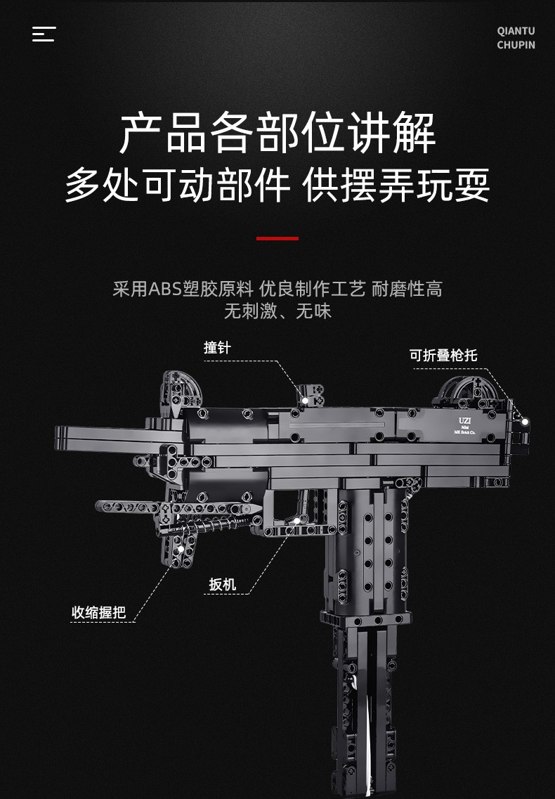 宇星模王电动积木吃鸡手枪绝地求生可发射冲锋枪兼容legao模型儿童