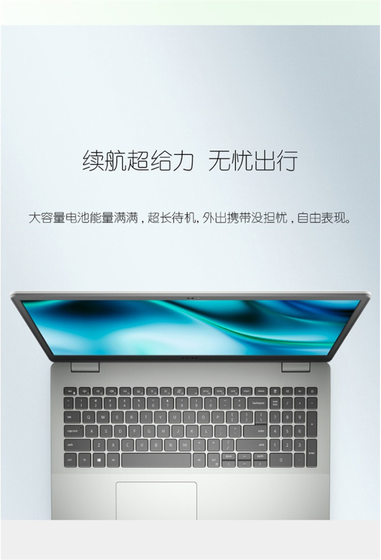 戴尔笔记本电脑灵越3515156英寸fhd网课商务办公学生轻薄锐龙amdr5