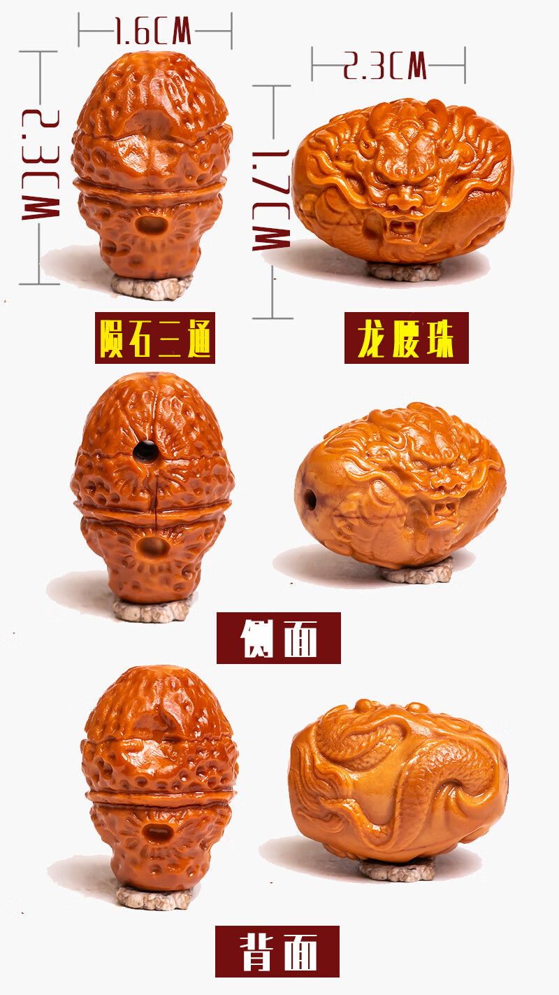 核雕 单颗 橄榄核雕刻文玩手串三通佛头背云腰珠单颗老油核龙貔貅象神