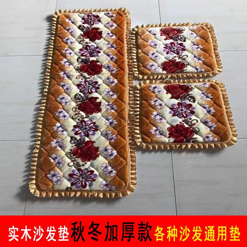 老式木沙发垫冬防滑加厚毛绒实木沙发垫子四季通用春秋椅坐垫三人黄色