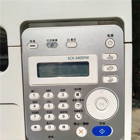 三星(samsung)3405fw多功能]手机wifi打印机复印彩色扫描传真家用办公