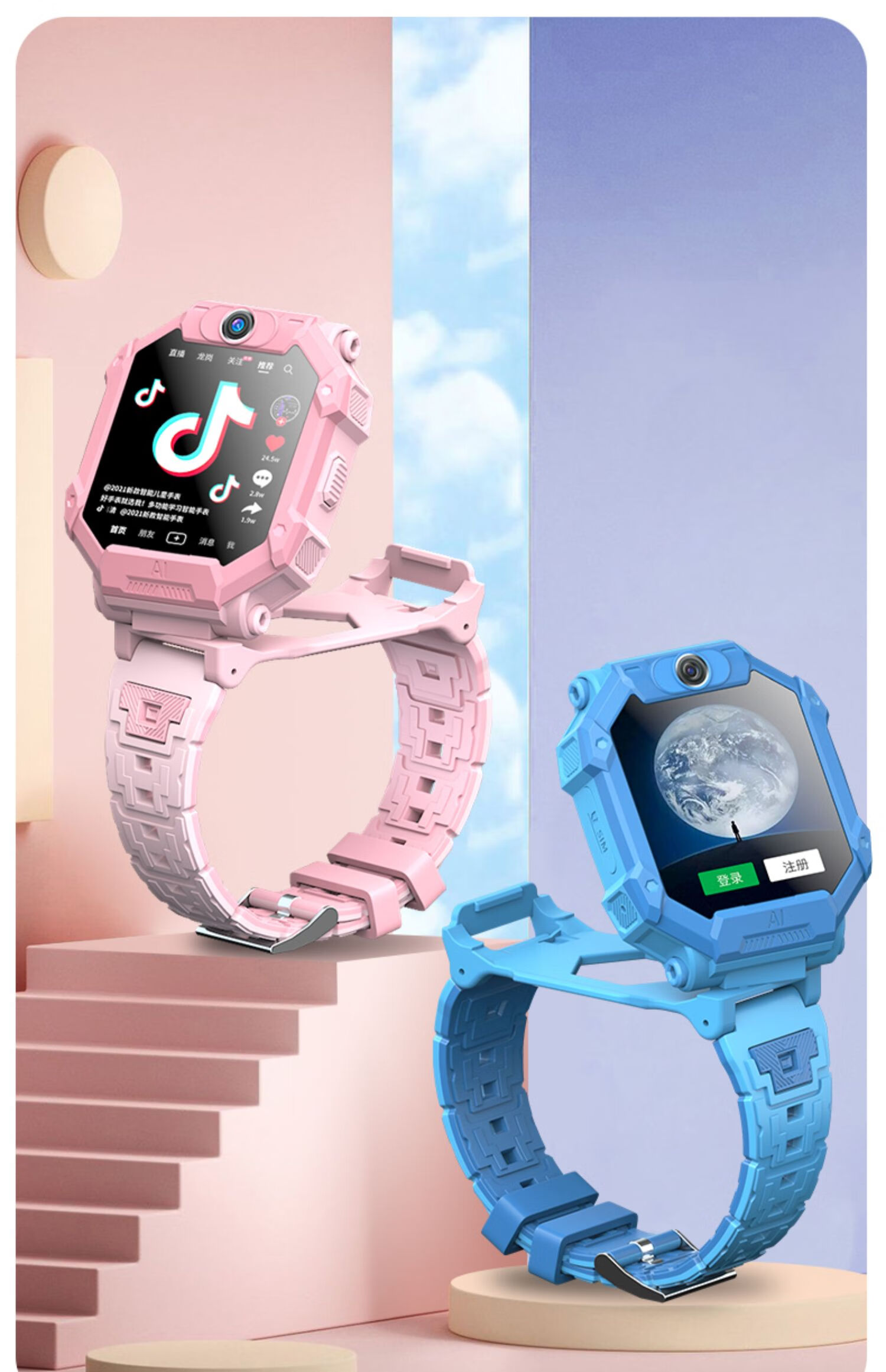 华为huawei通用小学生儿童电话手表智能全网通防水防摔男孩女孩款可