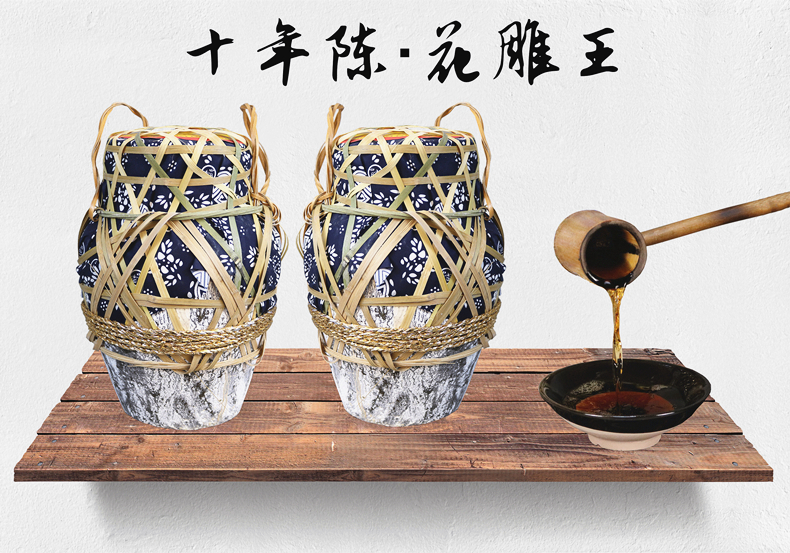 绍兴花雕酒5kg竹编2坛装十年陈酿坛装黄酒手工酿造糯米加饭老酒5l