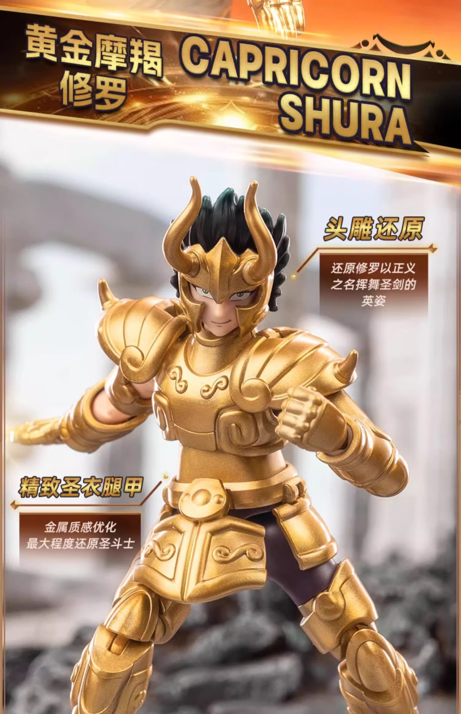 聖闘士星矢 アクションフィギュア バンダイ バンダイ 聖闘士聖衣神話EX ペガサス星矢 -聖闘士星矢 The