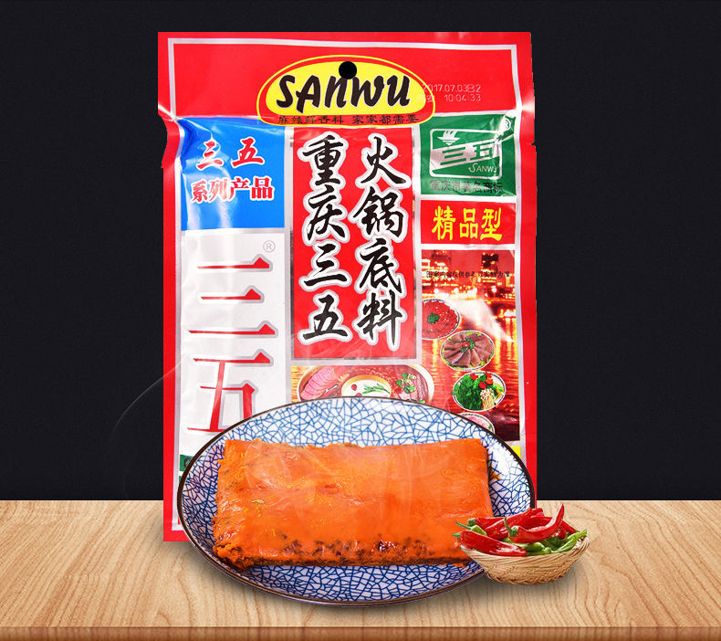 特产优联重庆三五火锅底料四川特产300g冒菜串串麻辣底料150g 三五世