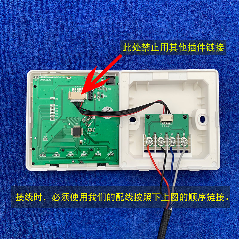 美的线控器接线图图片