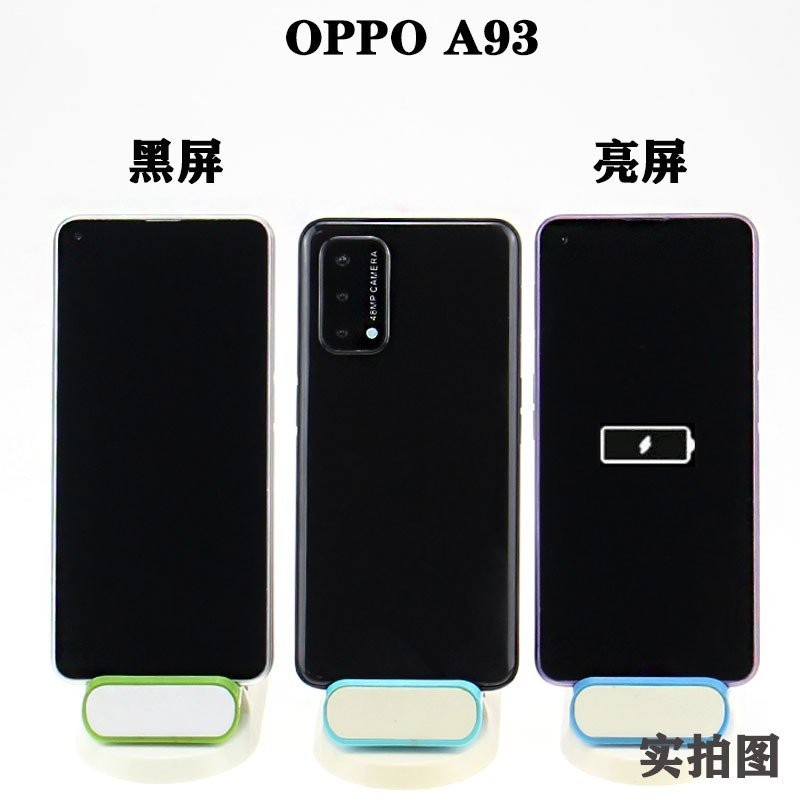 学生上交专用 高品质模型样板机 春蚕 oppoa93可亮屏黑色【图片 价格