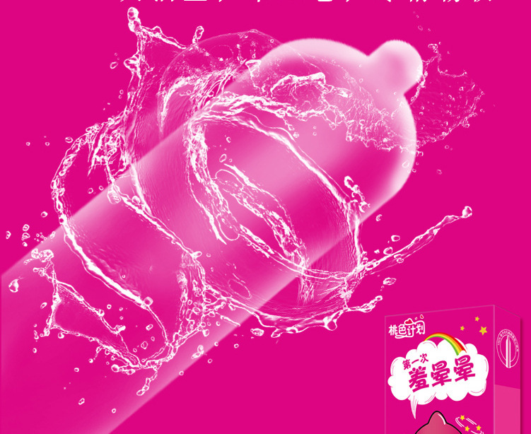 00g店铺:磊语成人用品专营店商品编号:10045631880549商品名称:安全套