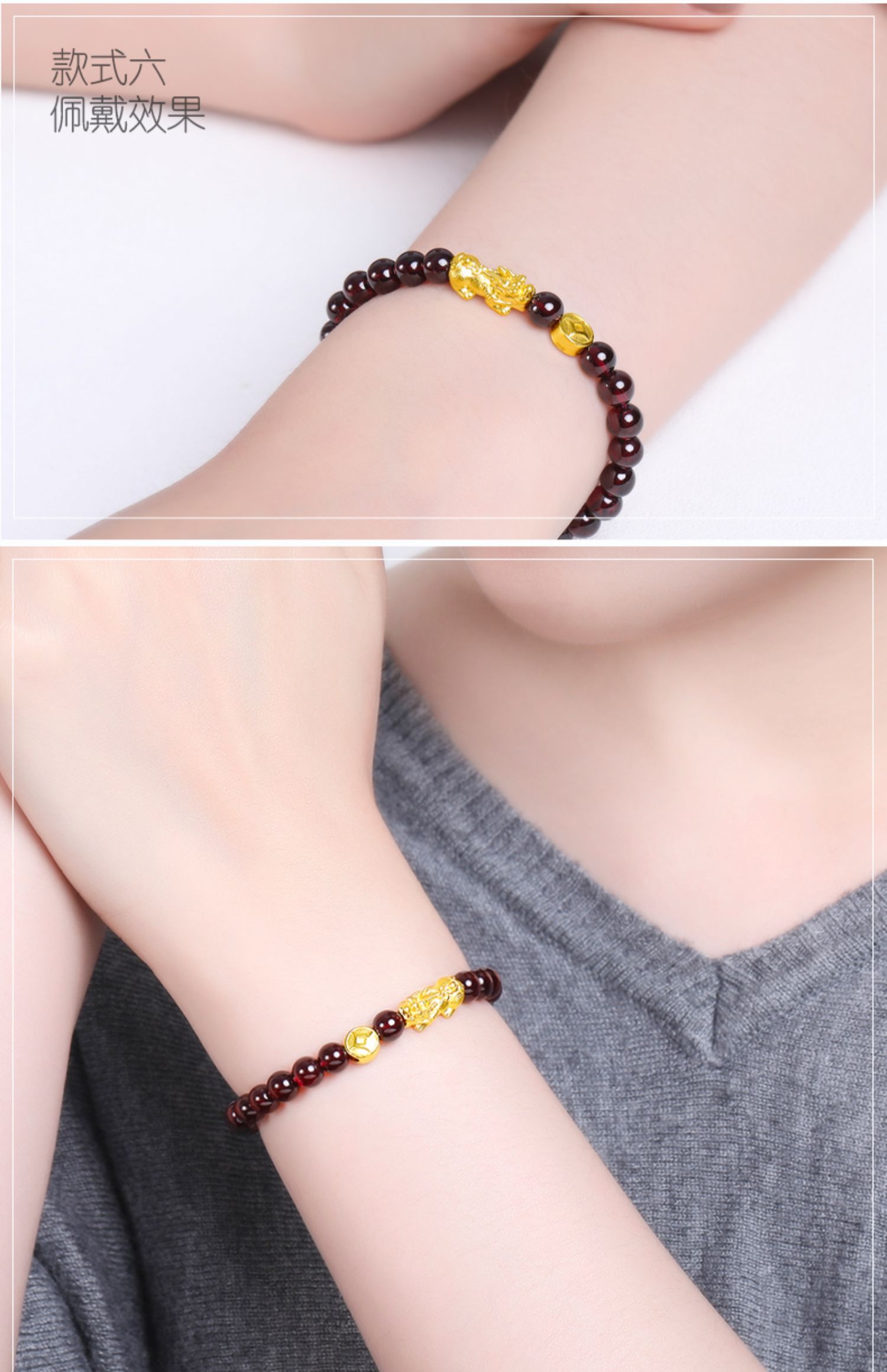 黄金貔貅转运珠手链 石榴石 3d硬金男女情侣款手串 金珠 款式四 貔貅