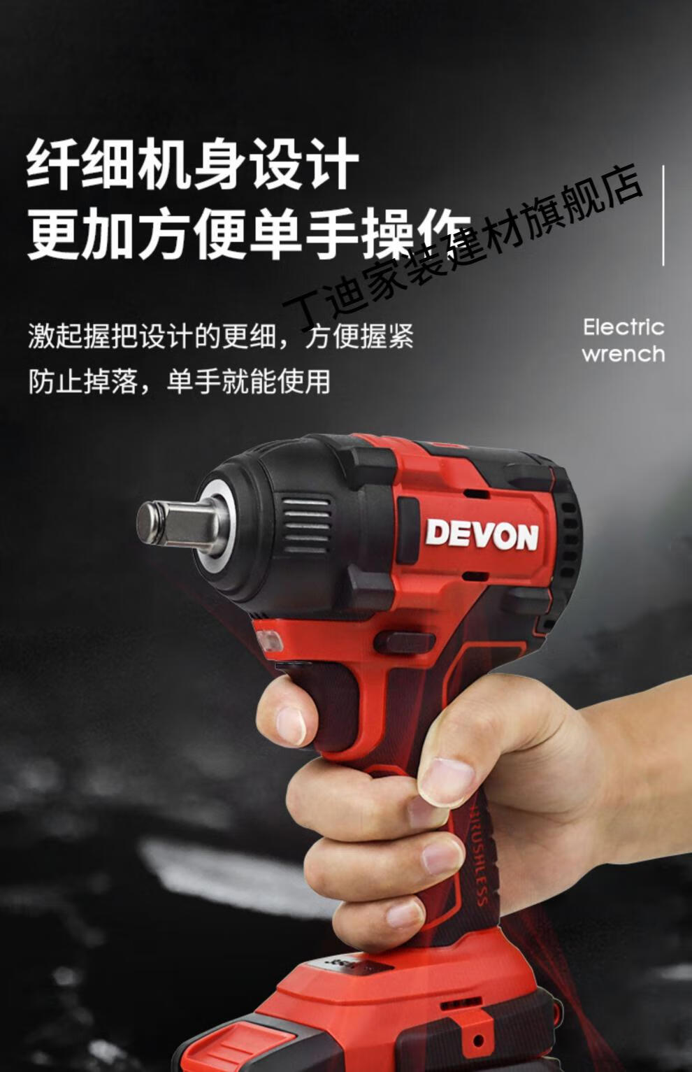 醉米优品定制大有电动扳手裸机电动扳手5733无刷大扭力风炮冲击钻锂