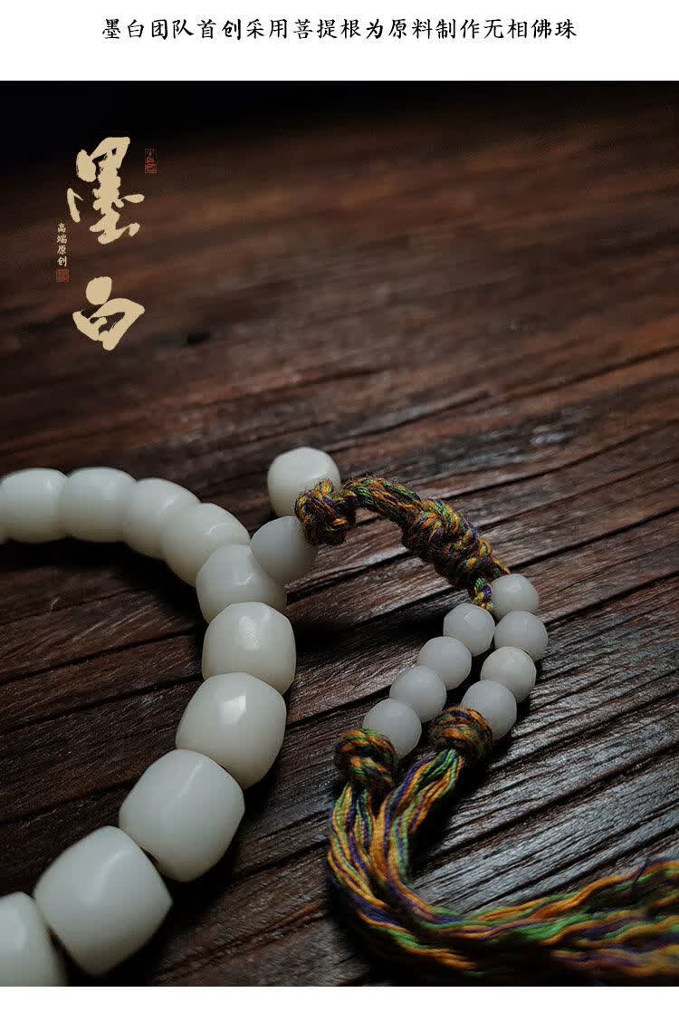 超神级无相阴皮原生态白玉菩提根桶珠纯手工大师工艺手串 超神无相