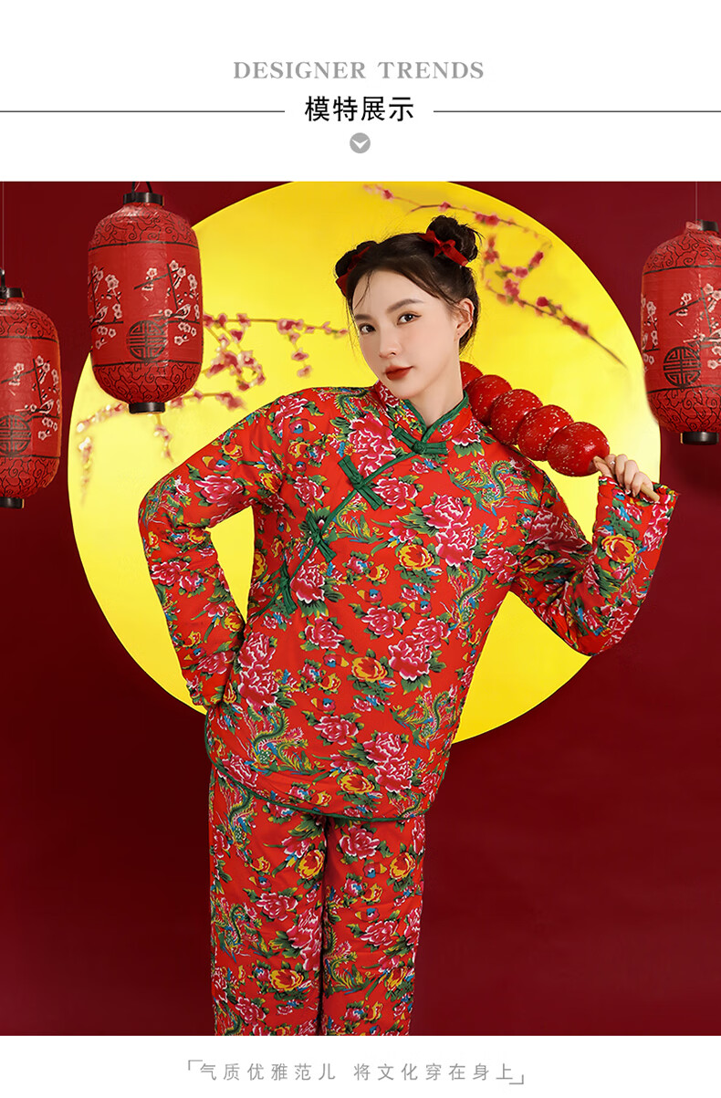 套装大花袄棉袄女冬季外套大花布衣服民族风外穿棉衣棉裤 绿色套装 m