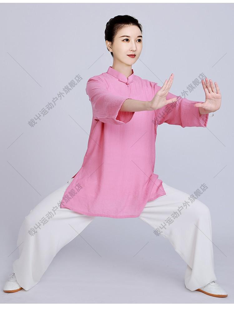 服装女新款洋气棉麻太极拳练功服太极服女夏季休闲时尚 粉色单件上衣