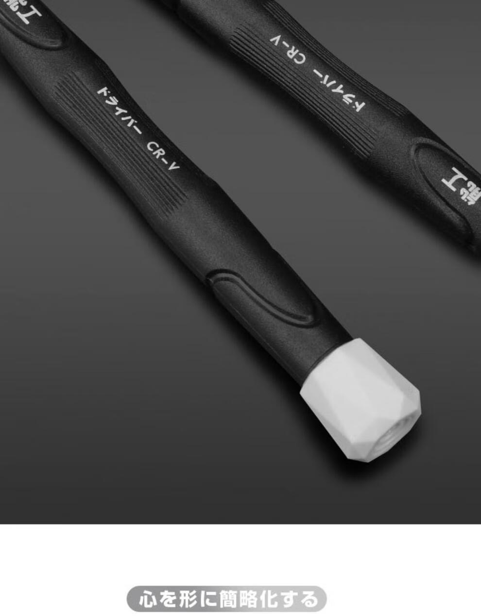 定制适用绿林十字螺丝刀套装双小起子拆维修工具家用多功能能工4mm