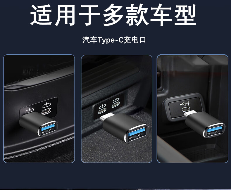 奥迪2021款a6la8la4lq3rs7汽车载typec接口转usb30手机传输数据充电