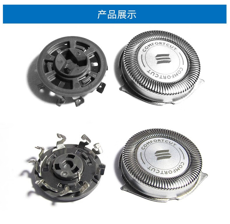 飞利浦(philips) 电动剃须刀刀片series5000刀头配件s5070 s5050 s