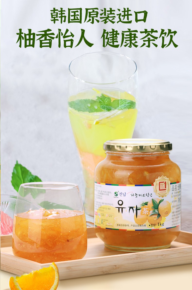 199100韩国进口全南蜂蜜柚子茶1kg奶茶店专用冲调浓缩饮品1瓶