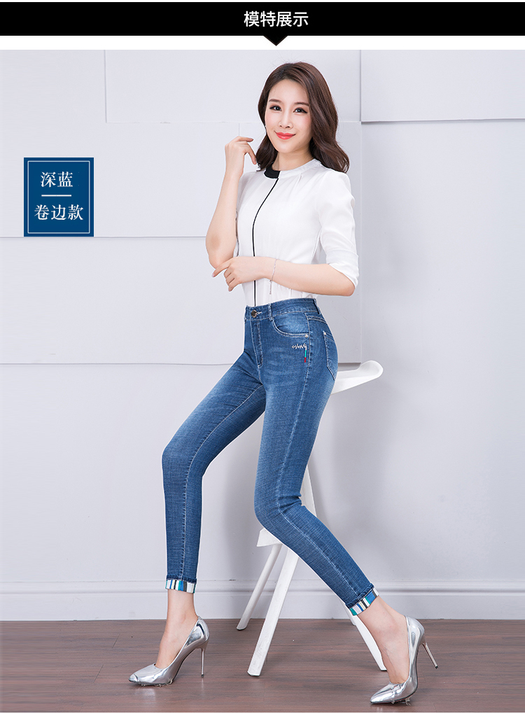 夏天穿中年人女式高腰牛仔裤春夏薄款女裤九分裤弹力紧身女士卷边浅色