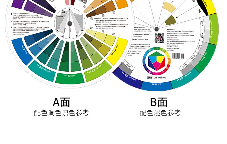 色輪卡24色相環海報莫蘭迪色系色卡中國中式傳統色卡套裝調色配色色輪