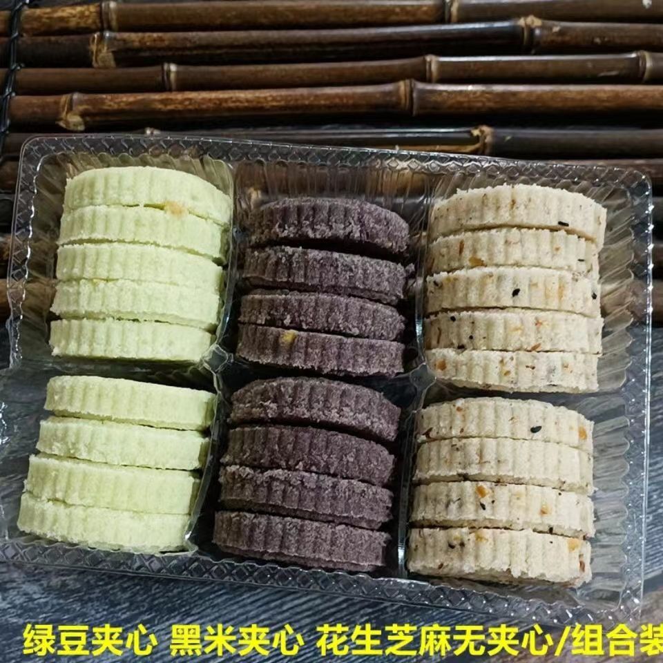 广西玉林特产容县佳香糯米饼花生芝麻饼饼多口味夹心传统米饼年货