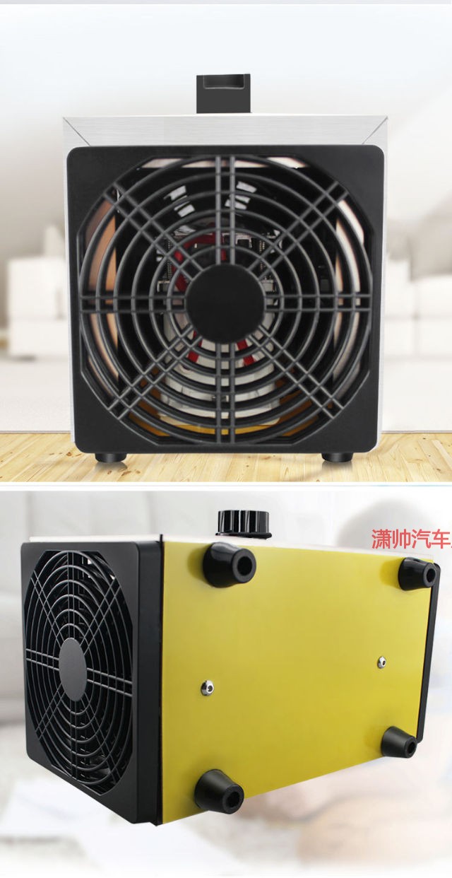 车载臭氧发生器臭氧消毒机发生器新房除甲醛家用小型杀菌除臭去异味