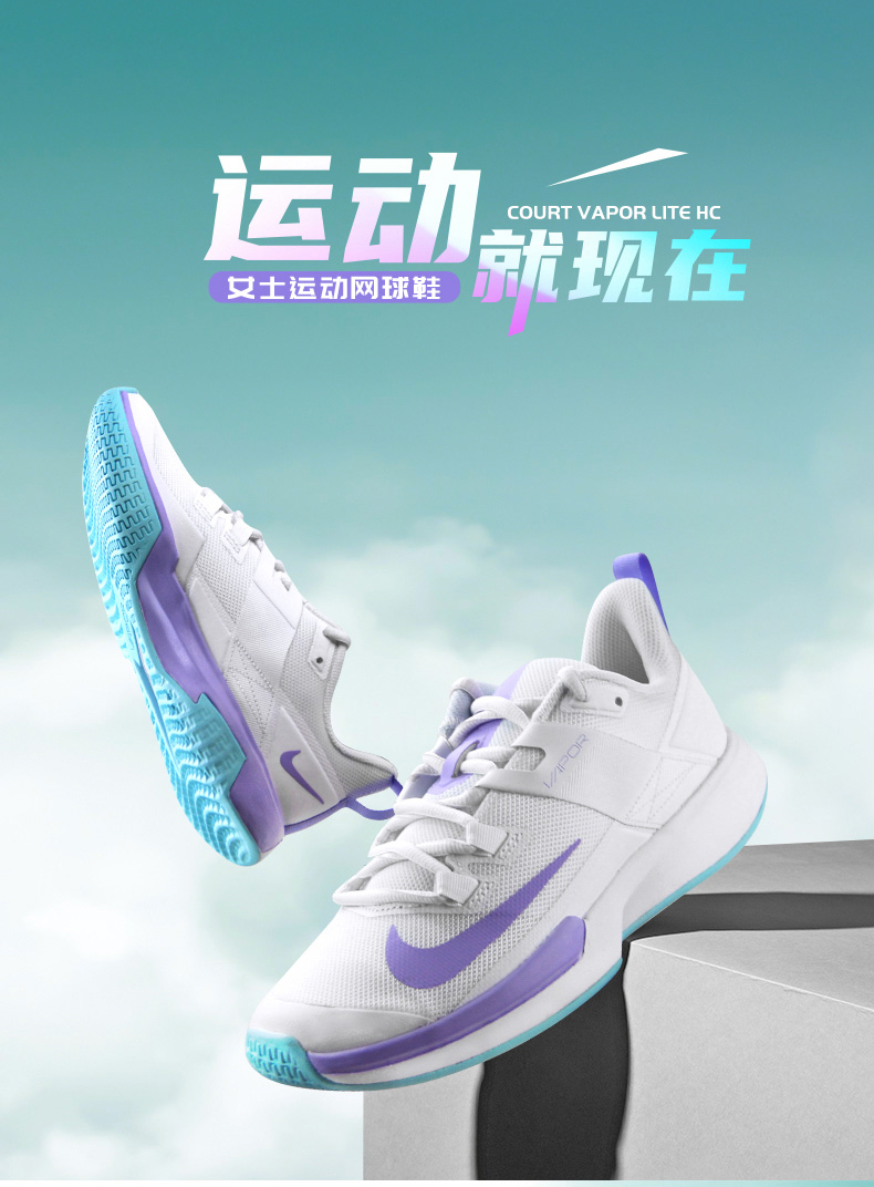 耐克nike网球鞋女鞋air max wildcard女网球运动鞋 21女款dc3431-188