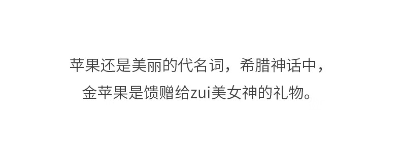 25，阿斯矇迪陳金慶原創雕塑蘋果擺件玄關客厛裝飾品喬遷新居高耑禮物 芬芳有常 尺寸:50*25*71cm