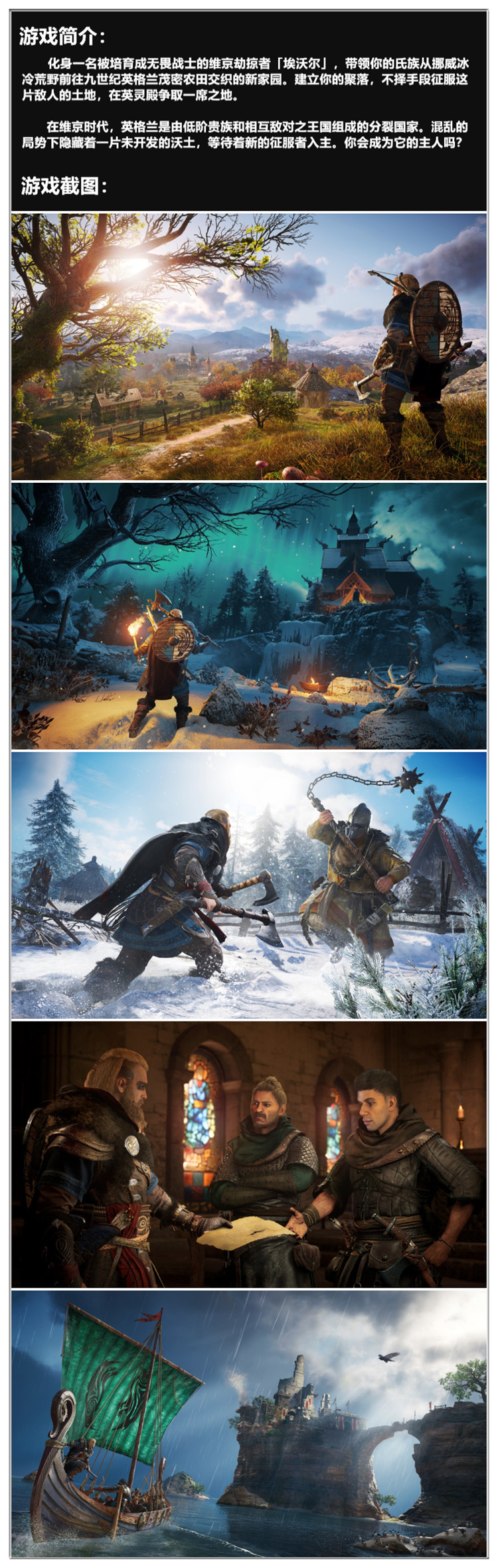 xbox one sx游戏 刺客信条 英灵殿 中文 黄金版 光盘 现货 标准版