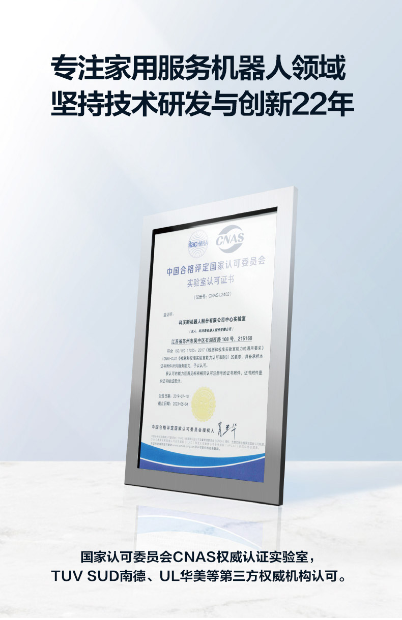 78638-科沃斯Ecovacs扫地机器人洗地机芙万全自动扫拖一体智能规划扫地机器DGN22官方自营旗舰款新品 2021款-详情图