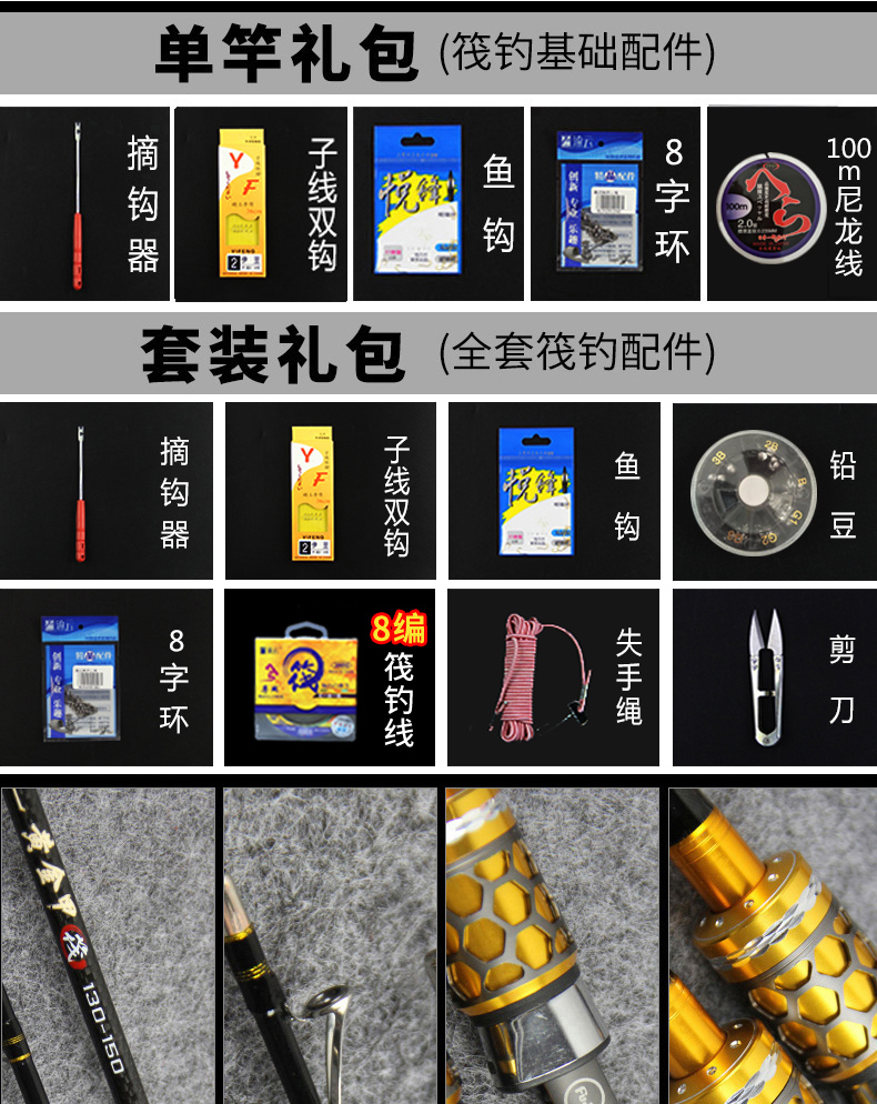 钓鱼竿钛合金筏钓竿套装 钓竿伐钓路亚轻硬碳素小阀杆手竿筏竿 0.9-1.