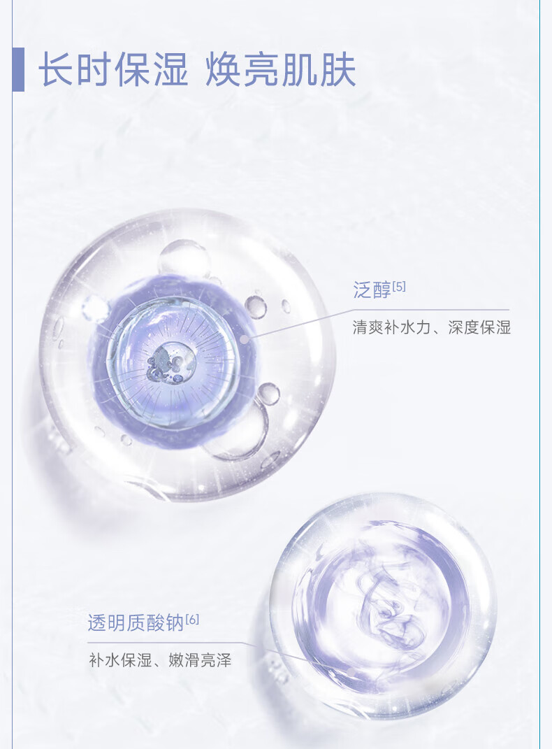 可复美柔肤水50ml 小水50ml*2