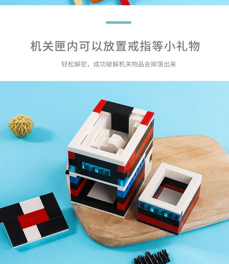 puzzle解密盒成人 鲸鱼火焰解密盒机关puzzle男女孩高十级难度积木