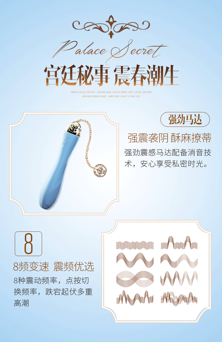 震动棒双插小号防水静音av棒双头 智能app手机遥控振动棒私处直插尿道