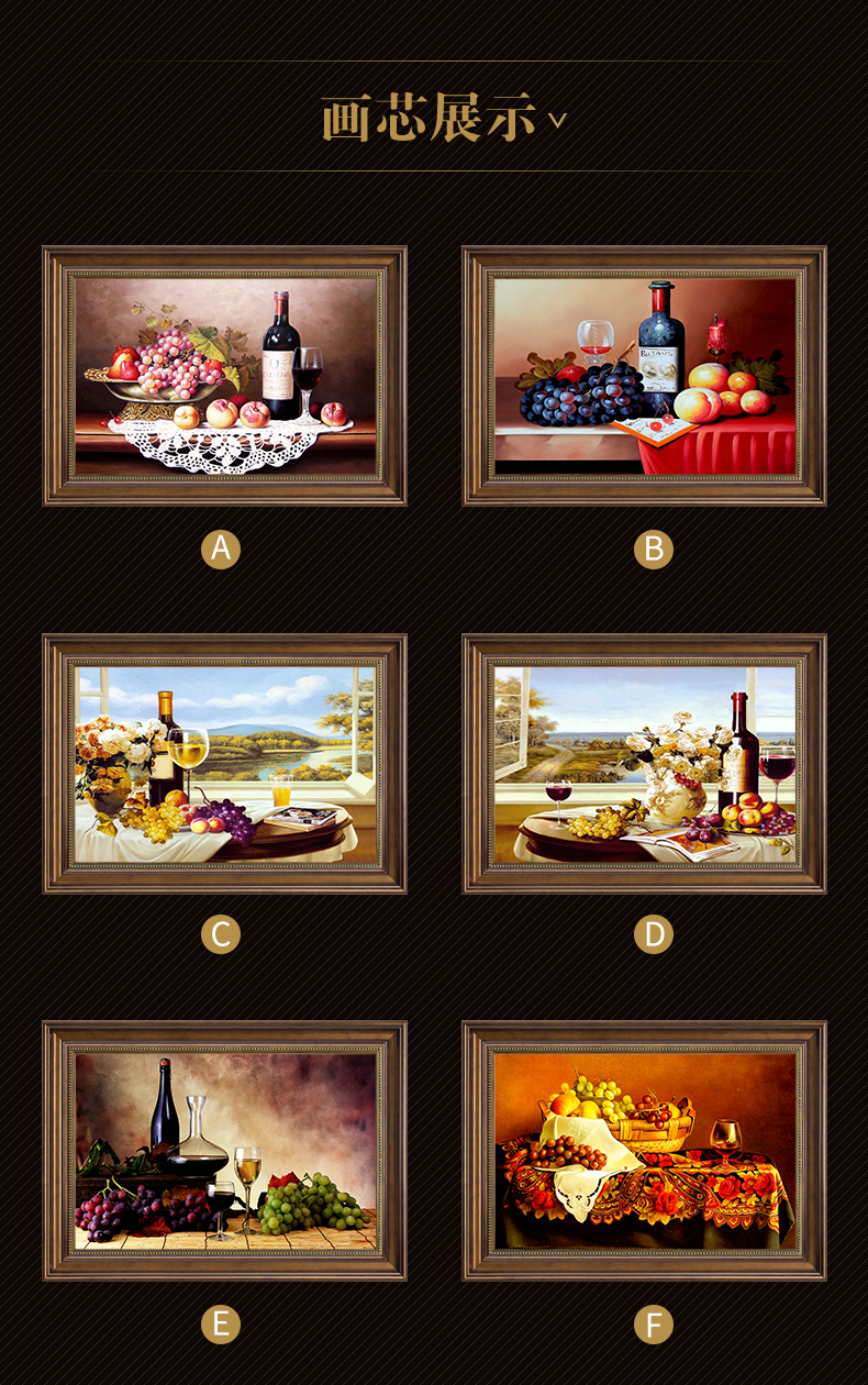 画饭厅壁画挂画客厅沙发背景墙画简约现代风格有框画 《盛宴n》款单幅