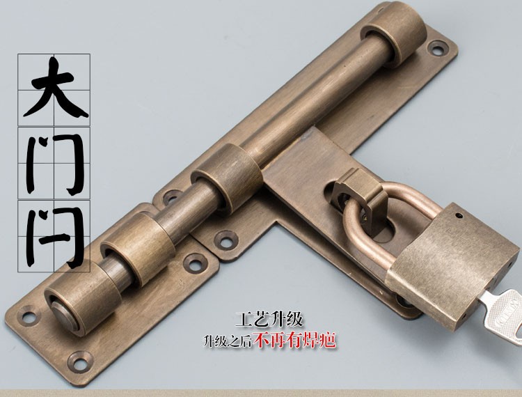 门插销门扣门栓大门插锁铜老式大号门闩仿古木门明装加长门拴18cm大