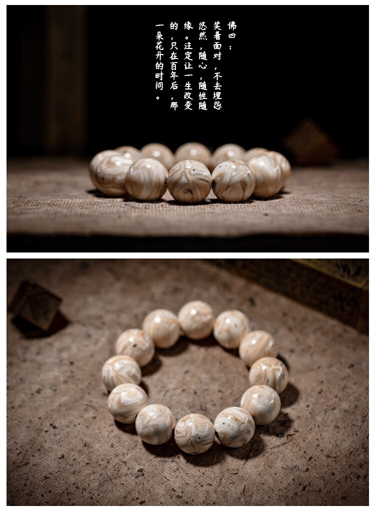 森洲天然猛犸象牙臼齿手串玉化石手链女男款民族风佛珠文玩手钏收藏20