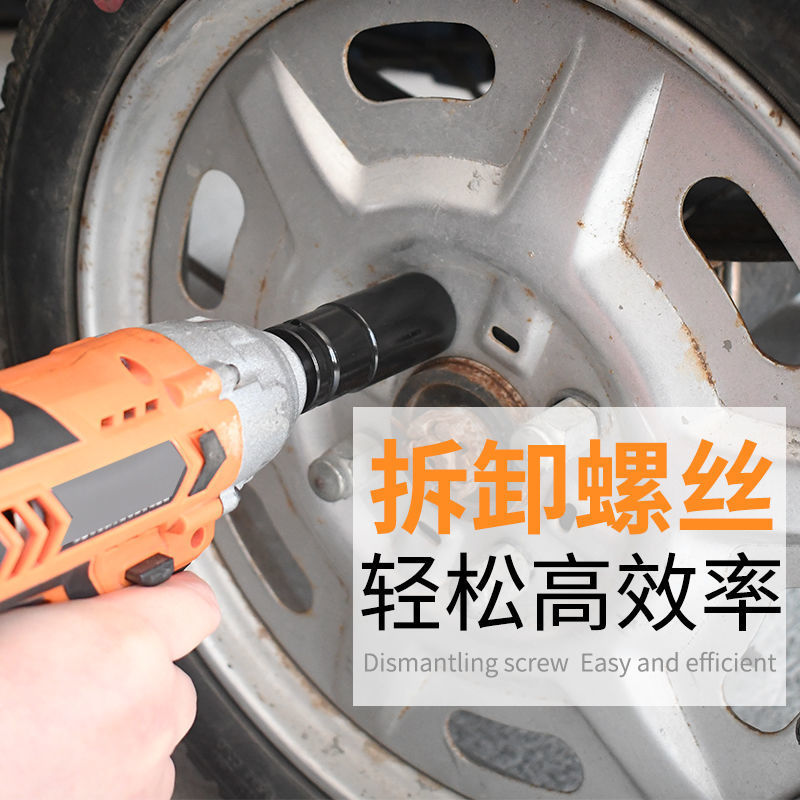 电动扳手加长开口套筒六角套筒头12风炮套筒汽修架子工150300mm19150