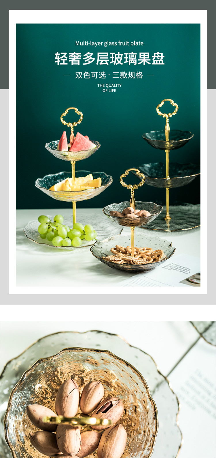 10048084539126商品名称:水果盘客厅家用茶几玻璃零食糖果盘轻奢风