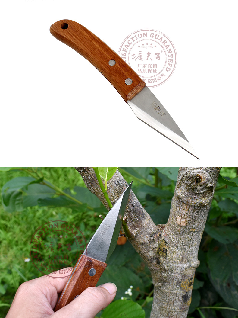 专业平口单面嫁接刀特种钢左手刀右手双面果树苗木芽接刀手工开口