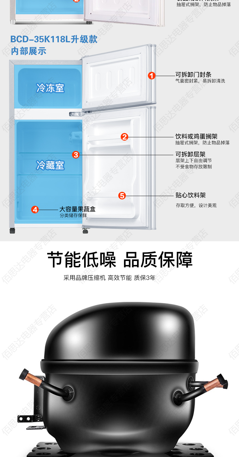 奧克斯(aux)家用雙門迷你小型冰箱 冷藏冷凍保鮮小冰箱 宿舍租房節能