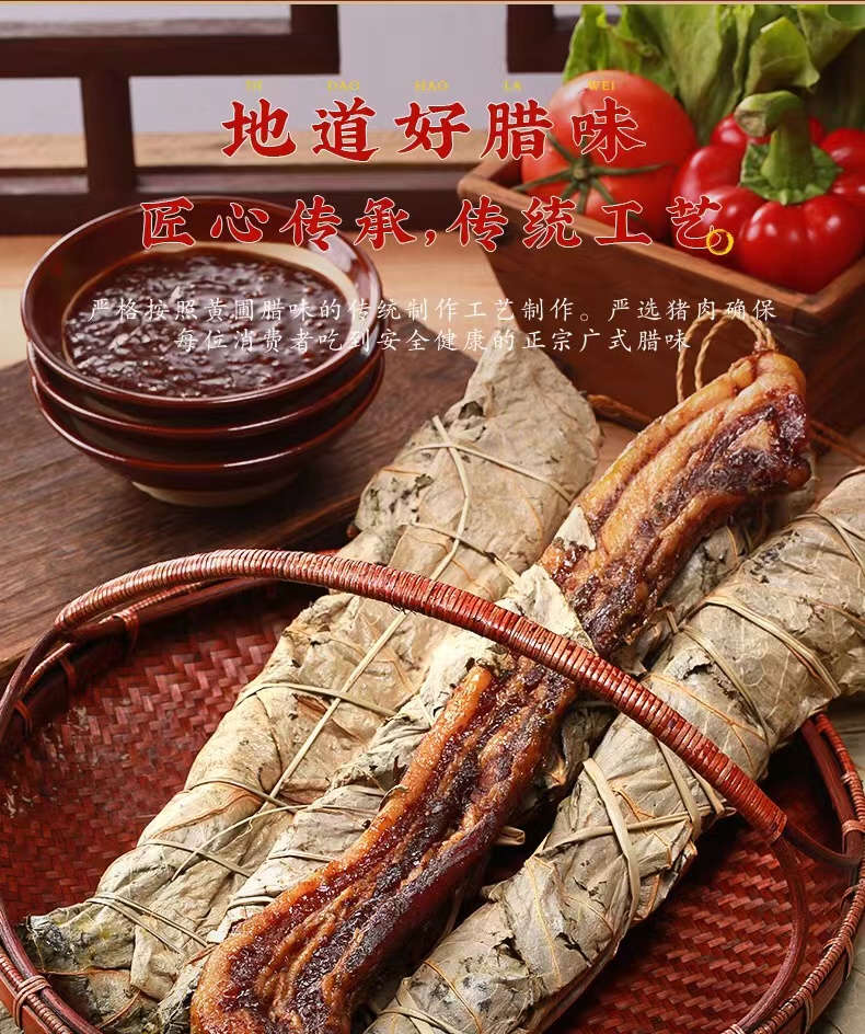 泰上王荷叶酱封肉454g广式腊味广东腊肉中山特产军绿色454克